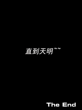 [フリーハンド魂] 伯母さんを堕とすぜ!_051