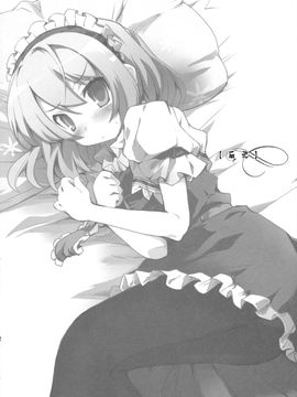 (例大祭9) [石切場 (両神了)] かんたんマイパペット (東方Project)[不人气汉化组]_020