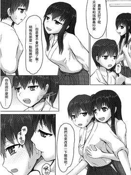 (軍令部酒保 & 砲雷撃戦!よーい! 合同演習) [ifpark.com (ifpark)] 加賀と赤城と (艦隊これくしょん -艦これ-)_032