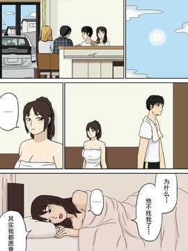 [十六夜のキキ]  突然に_突然に 11