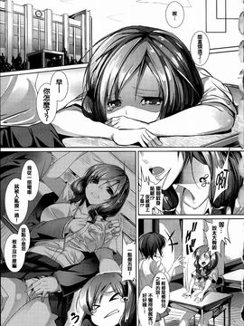 [アンソロジー] 常識がエロい異常な世界_096