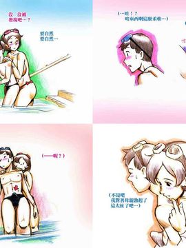 真夏のプール編_真夏のプール編 03