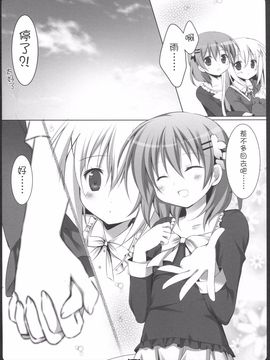 (C89) [無人少女 (梱枝りこ)] COCO CHINO 2 (ご注文はうさぎですか？)_014