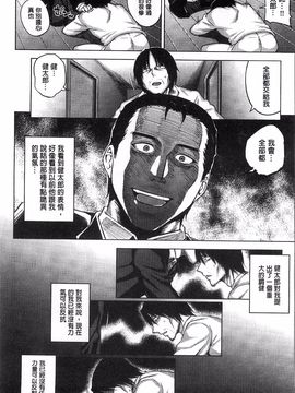 [うるう島呼音] セックスホリック_057