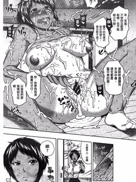 [うるう島呼音] セックスホリック_150