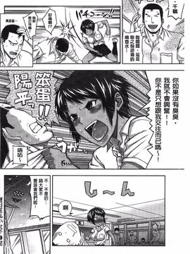 [うるう島呼音] セックスホリック_151