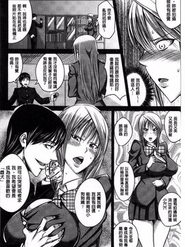 [うるう島呼音] セックスホリック_157