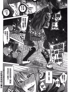 [うるう島呼音] セックスホリック_175