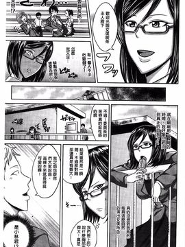 [うるう島呼音] セックスホリック_180