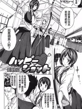 [ブラザーピエロ] 部活少女と甘い汗_067