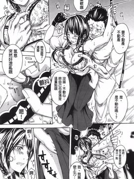 [ブラザーピエロ] 部活少女と甘い汗_072
