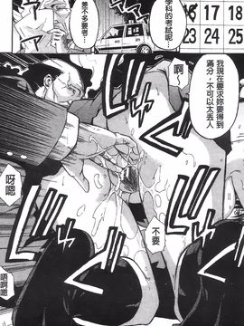 [ブラザーピエロ] 部活少女と甘い汗_147