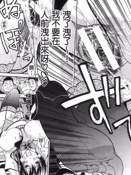 [ブラザーピエロ] 部活少女と甘い汗_162