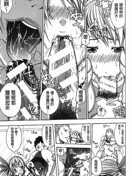 [ブラザーピエロ] 部活少女と甘い汗_212