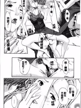 [あさぎ龍] お姉さんと恋しよう_018