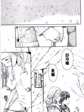 [あさぎ龍] お姉さんと恋しよう_021