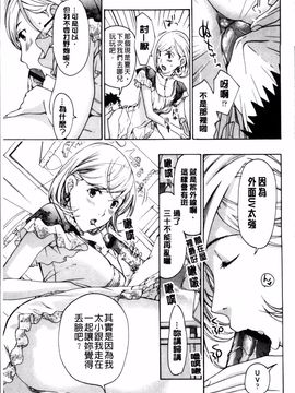 [あさぎ龍] お姉さんと恋しよう_069