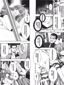 [GEN] Ecstase 戦姫占陵_031