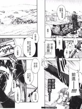 [GEN] Ecstase 戦姫占陵_061