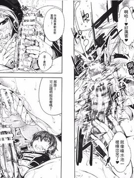 [GEN] Ecstase 戦姫占陵_084
