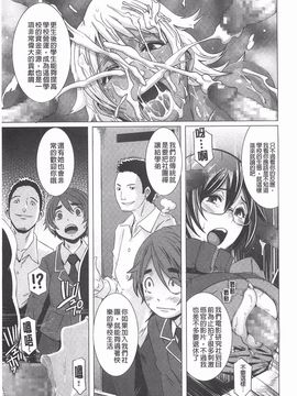 [ブッチャーU] THE SEX SWEEPER_012