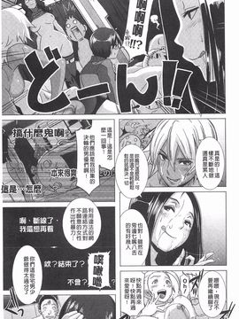 [ブッチャーU] THE SEX SWEEPER_026