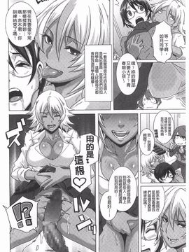 [ブッチャーU] THE SEX SWEEPER_039