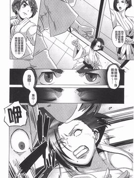 [ブッチャーU] THE SEX SWEEPER_047