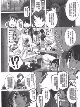 [ブッチャーU] THE SEX SWEEPER_062