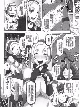 [ブッチャーU] THE SEX SWEEPER_065
