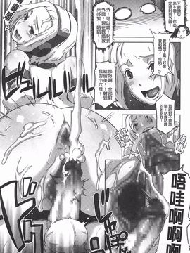 [ブッチャーU] THE SEX SWEEPER_070