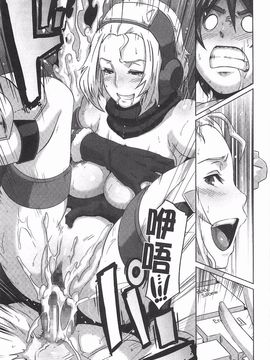 [ブッチャーU] THE SEX SWEEPER_076