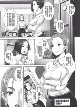 [ブッチャーU] THE SEX SWEEPER_080