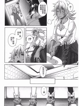 [ブッチャーU] THE SEX SWEEPER_081