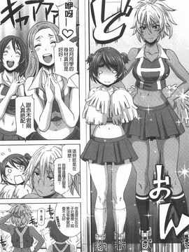 [ブッチャーU] THE SEX SWEEPER_082