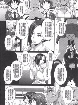 [ブッチャーU] THE SEX SWEEPER_083