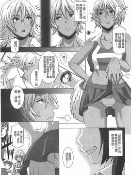 [ブッチャーU] THE SEX SWEEPER_084