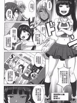 [ブッチャーU] THE SEX SWEEPER_085