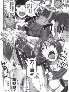 [ブッチャーU] THE SEX SWEEPER_087