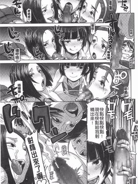 [ブッチャーU] THE SEX SWEEPER_090