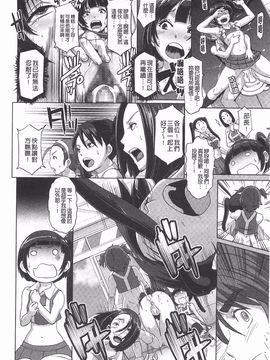 [ブッチャーU] THE SEX SWEEPER_095