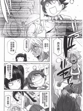 [ブッチャーU] THE SEX SWEEPER_099