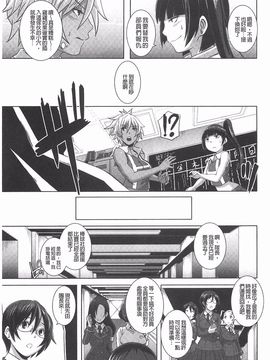 [ブッチャーU] THE SEX SWEEPER_100