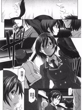 [ブッチャーU] THE SEX SWEEPER_101