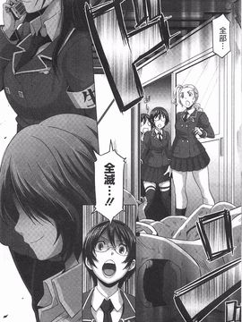 [ブッチャーU] THE SEX SWEEPER_102
