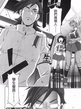 [ブッチャーU] THE SEX SWEEPER_103