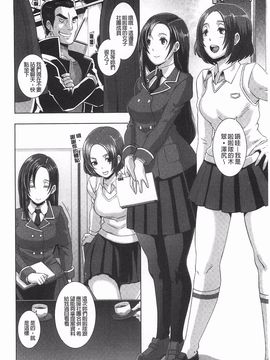 [ブッチャーU] THE SEX SWEEPER_107