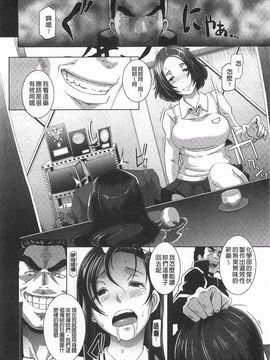 [ブッチャーU] THE SEX SWEEPER_109