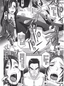 [ブッチャーU] THE SEX SWEEPER_111