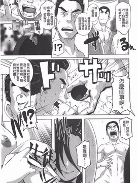 [ブッチャーU] THE SEX SWEEPER_118